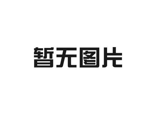 周轉(zhuǎn)器具